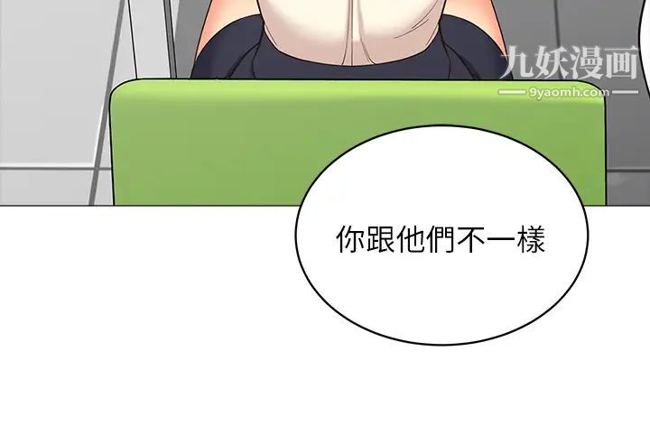 帐篷里的秘密第13话-难以忘却的快感