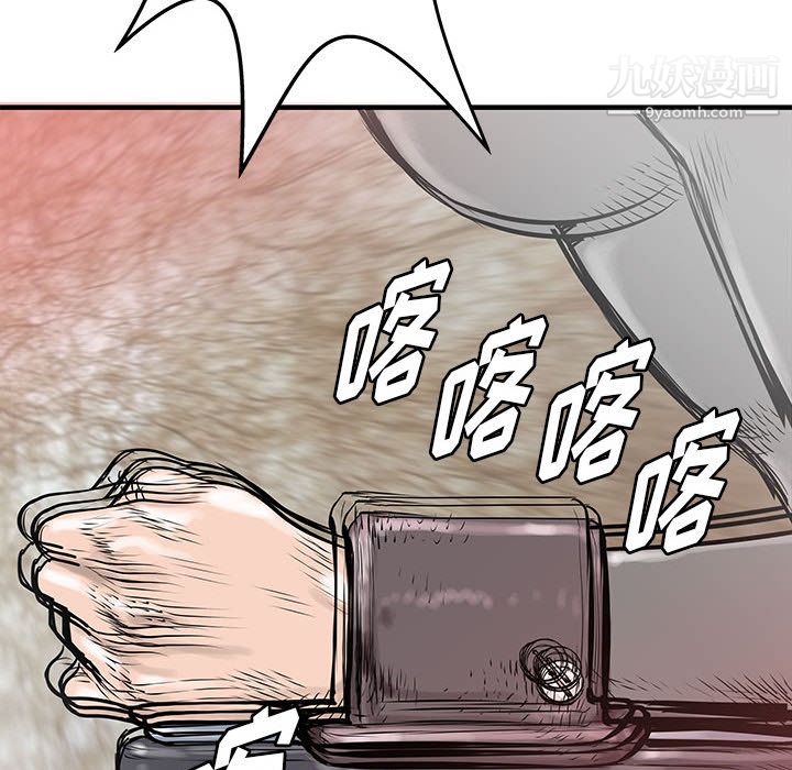 PROTO109第54话