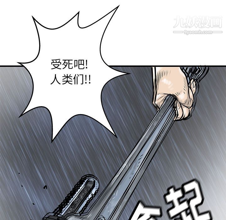 PROTO109第54话