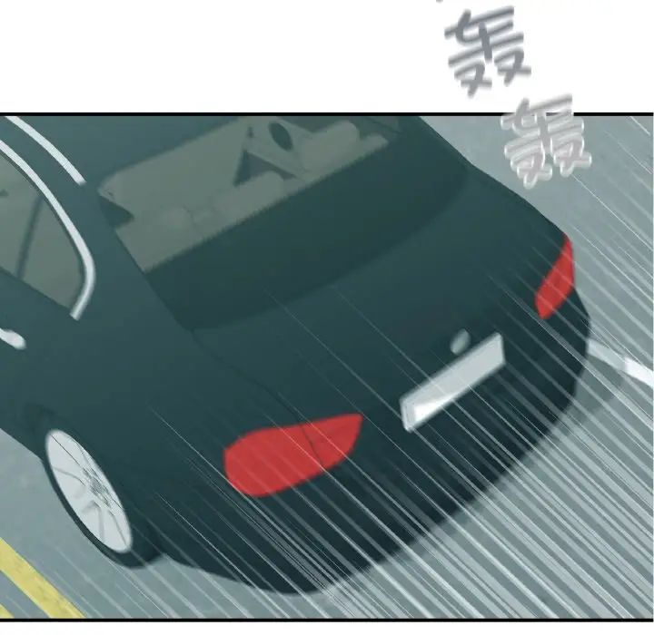 让我一见钟情的他第13话