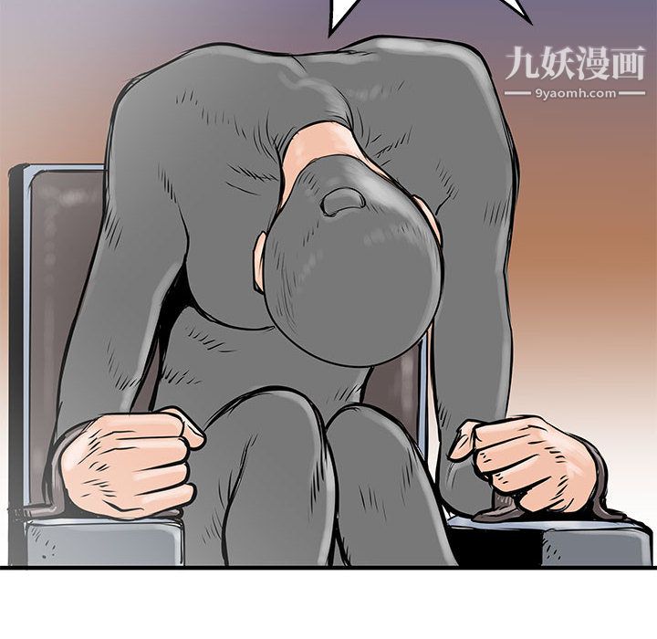 PROTO109第54话