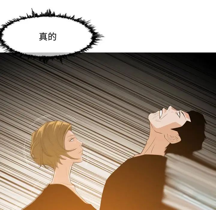 恶劣时代第11话