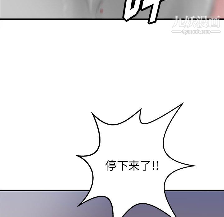 PROTO109第54话