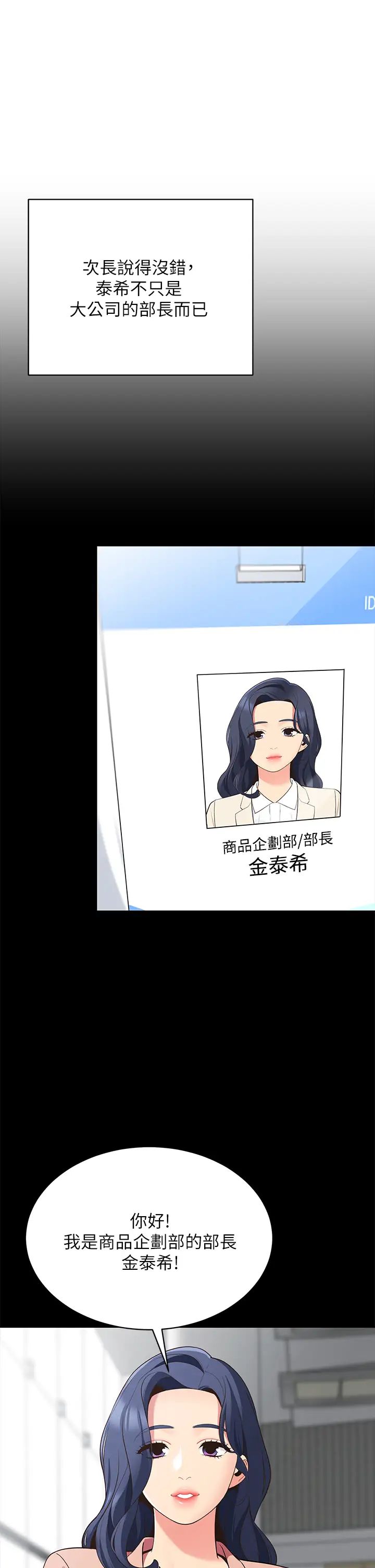帐篷里的秘密第14话-我们有多久没一起睡瞭?