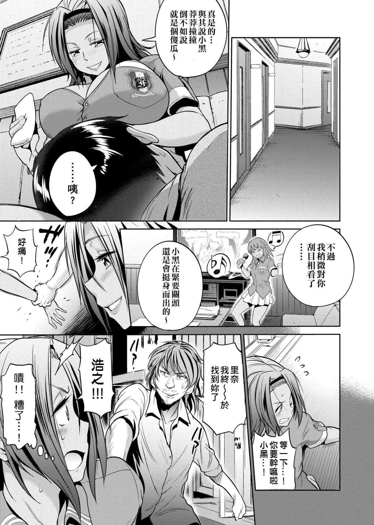 [DISTANCE]じょしラク!～2YearsLater～[黑条修正][未来数位中文][DISTANCE]じょしラク!～2YearsLater～[黑条修正][未来数位中文]