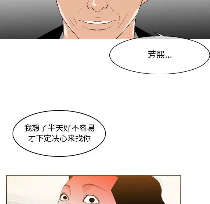 恶劣时代第11话