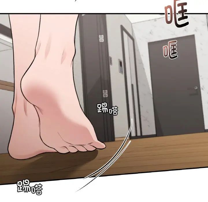 让我一见钟情的他第13话