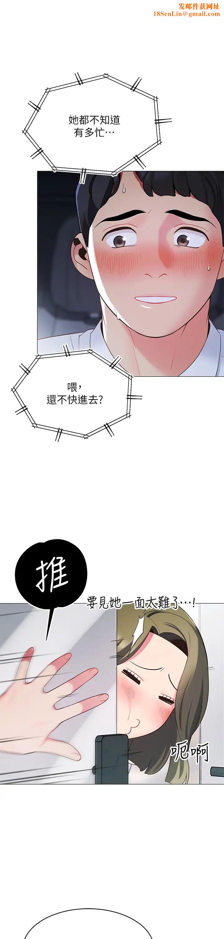 帐篷里的秘密第14话-我们有多久没一起睡瞭?