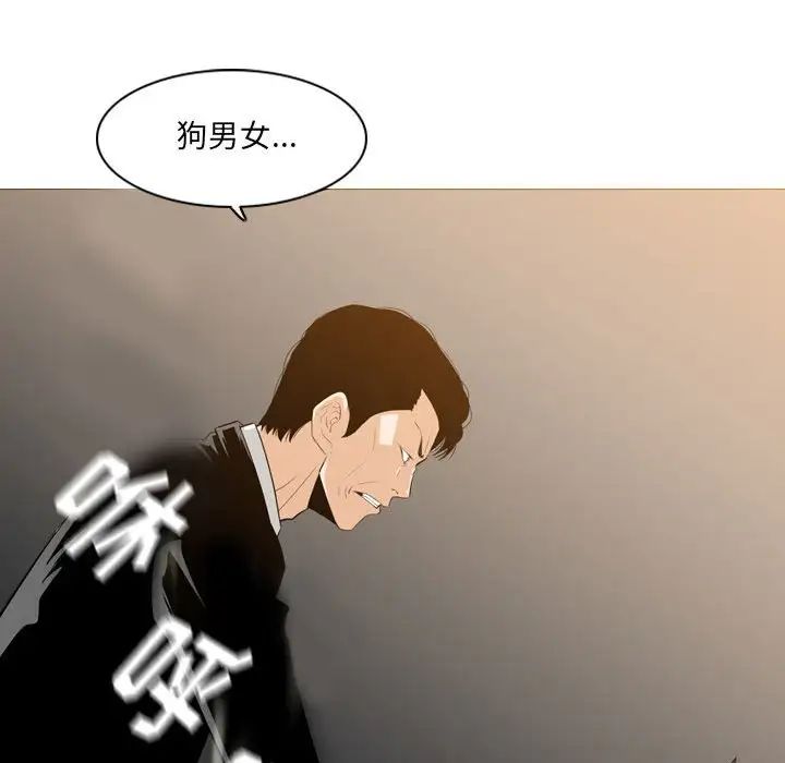 恶劣时代第11话