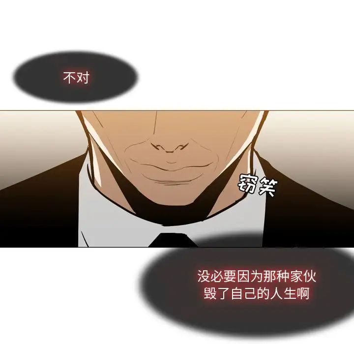 恶劣时代第12话