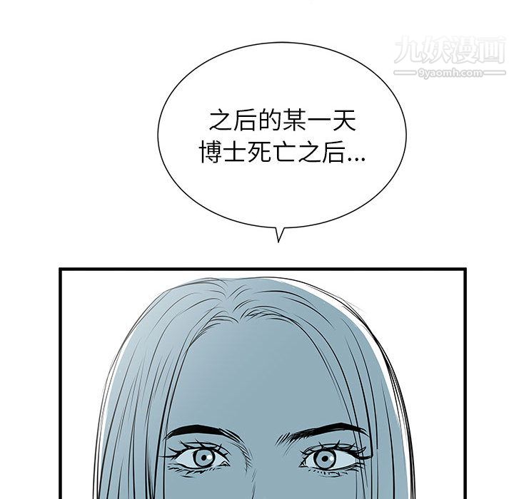PROTO109第54话