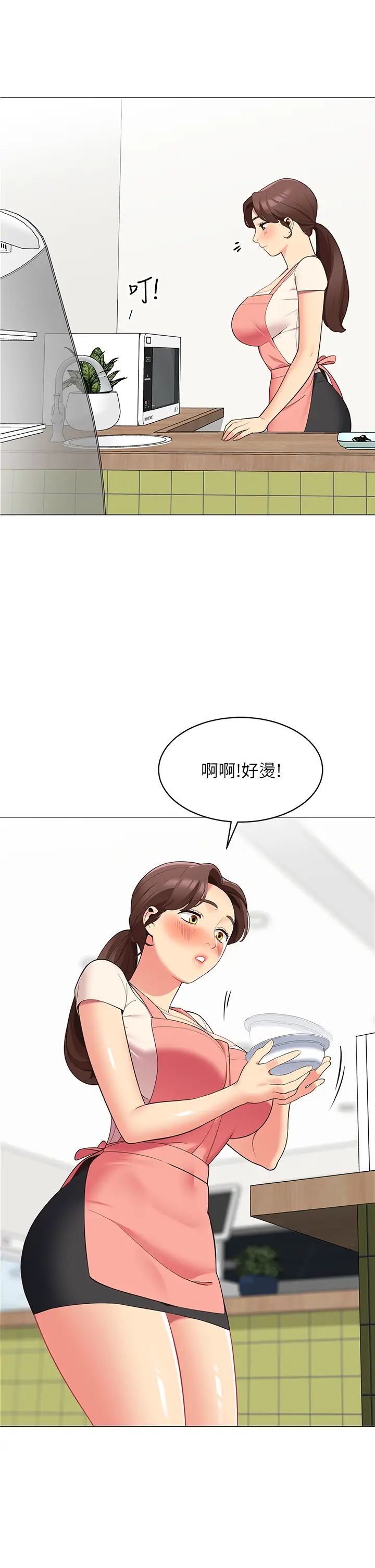 帐篷里的秘密第14话-我们有多久没一起睡瞭?
