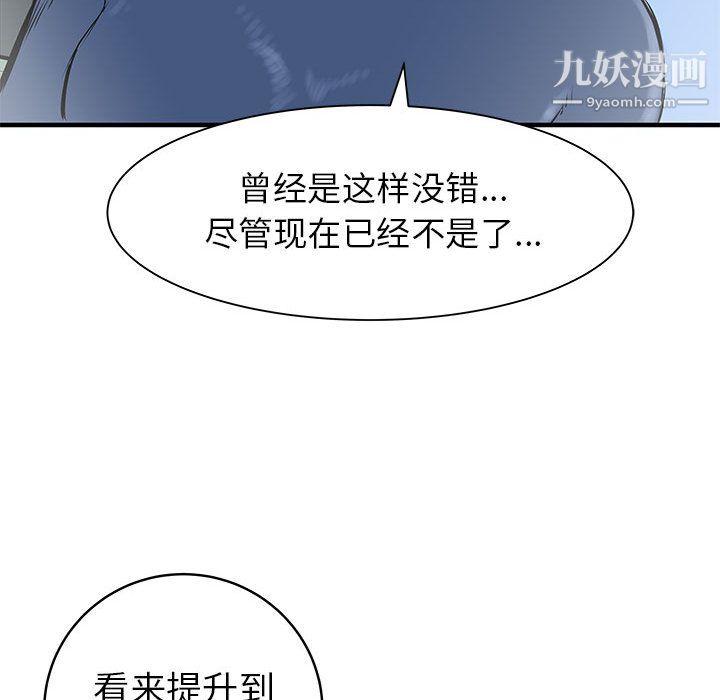 PROTO109第54话