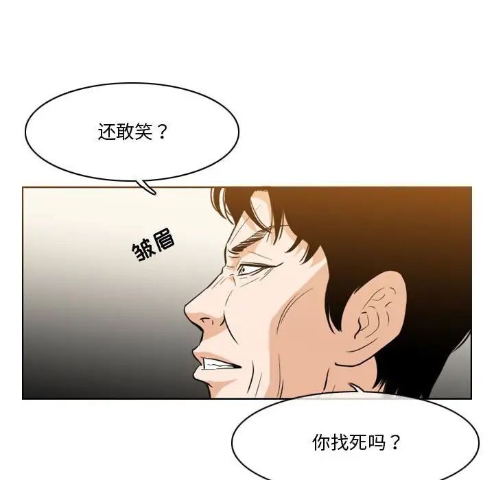 恶劣时代第12话