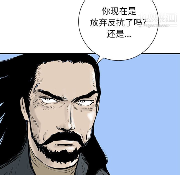 PROTO109第54话