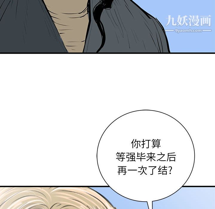 PROTO109第54話