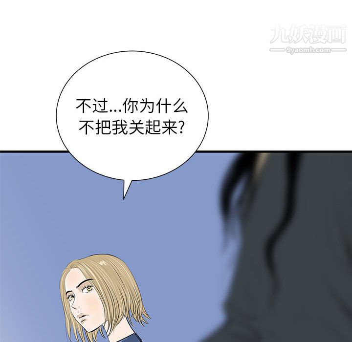 PROTO109第54話