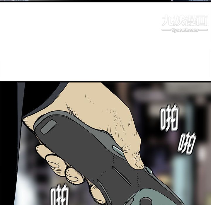 PROTO109第54話
