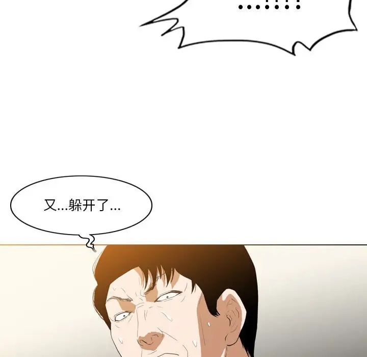 恶劣时代第12话