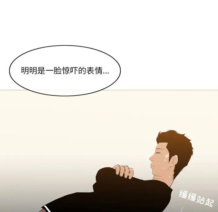 惡劣時代第12話