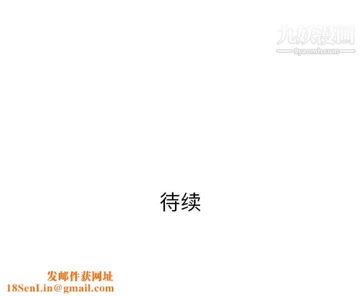 PROTO109第54话
