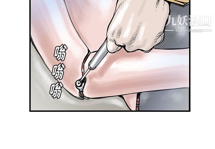 PROTO109第55话
