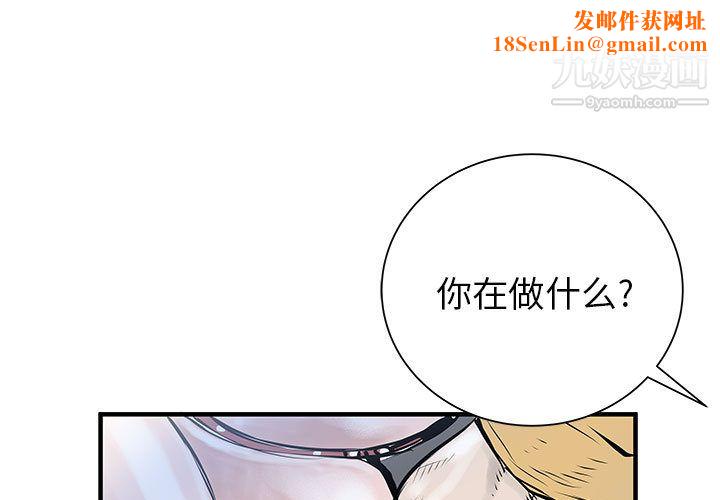 PROTO109第55话