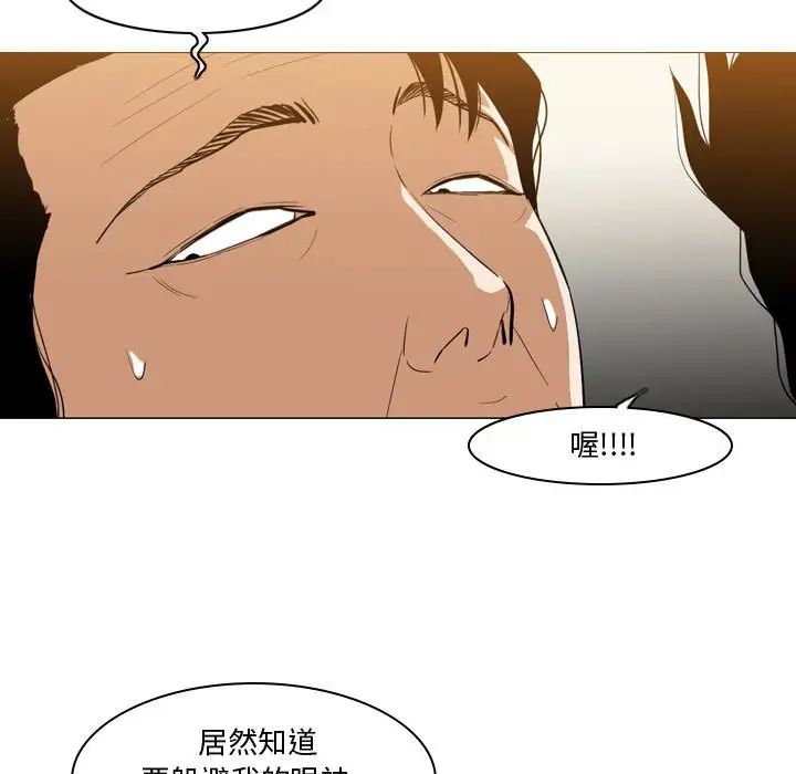 恶劣时代第12话