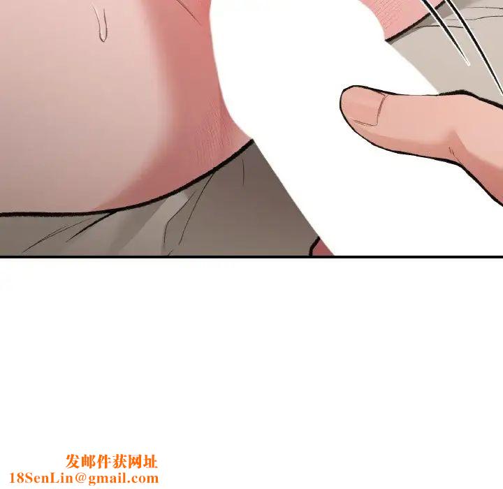 让我一见钟情的他第14話