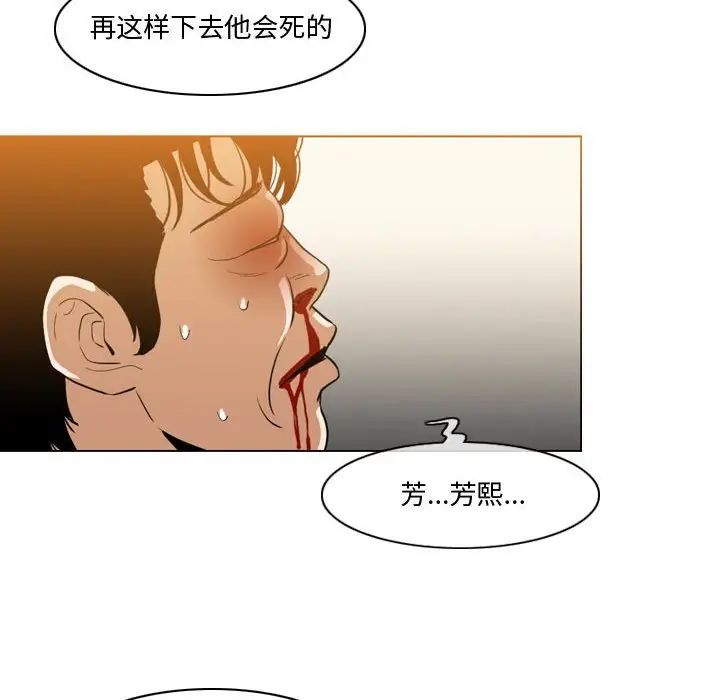 恶劣时代第12话