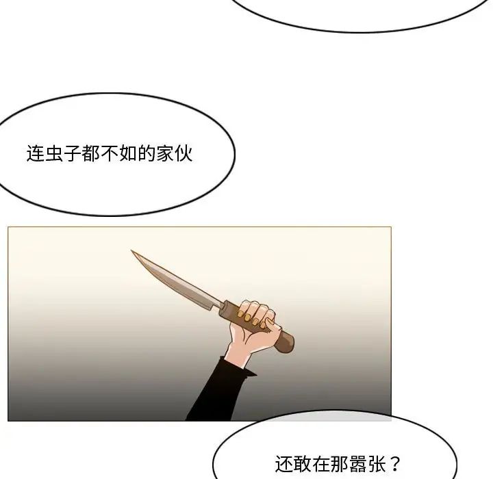 恶劣时代第12话