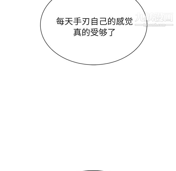 PROTO109第55话