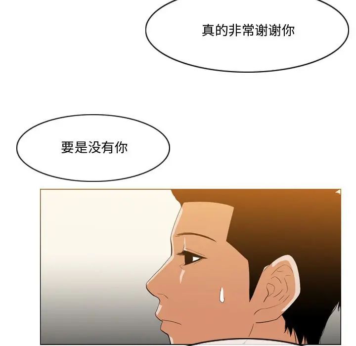 惡劣時代第12話
