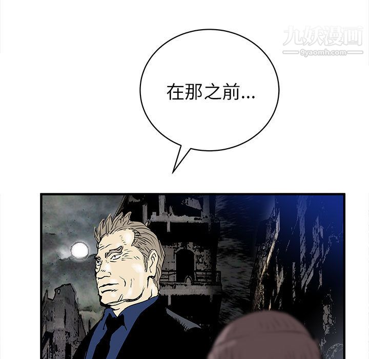 PROTO109第55话