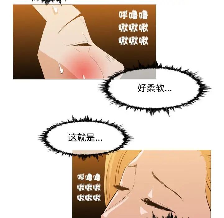 恶劣时代第13话