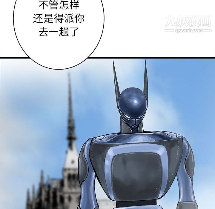 PROTO109第55话