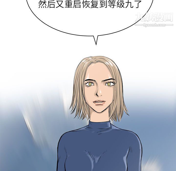 PROTO109第55话
