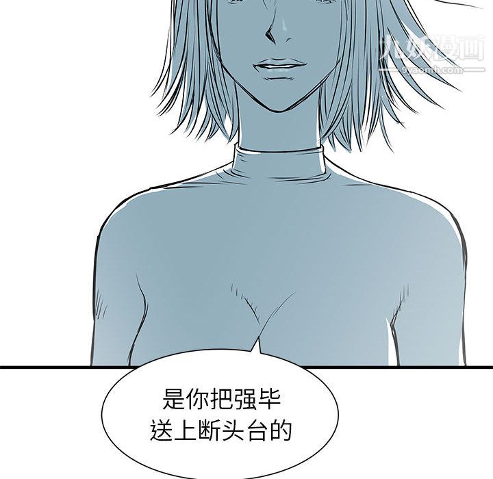 PROTO109第55话