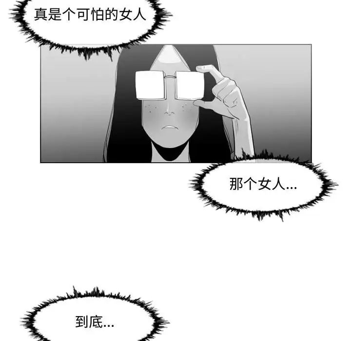 恶劣时代第13话