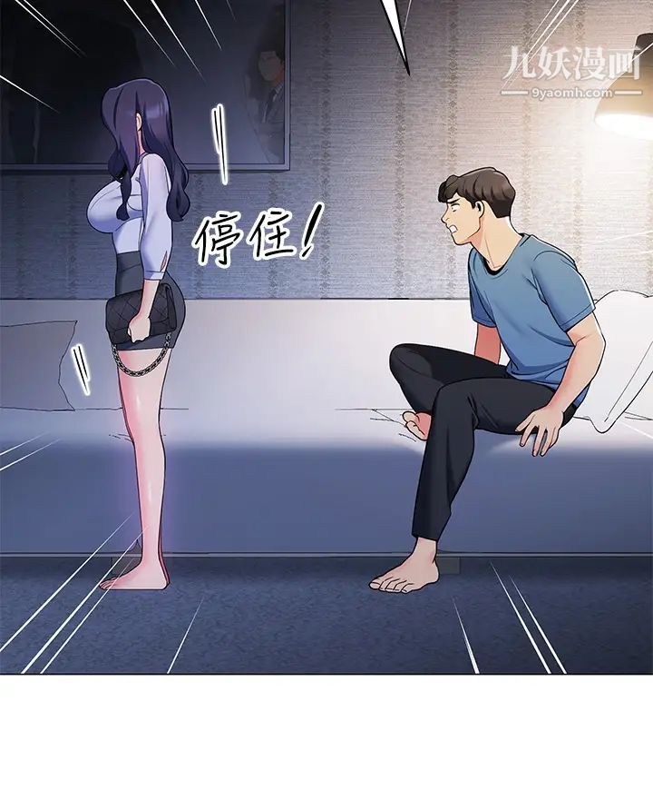 帐篷里的秘密第16话-含到我满意为止