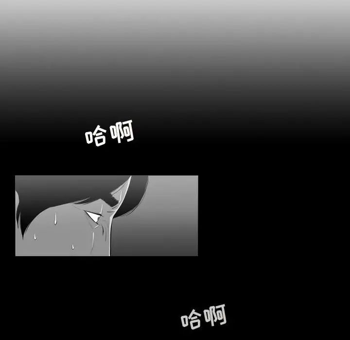 恶劣时代第13话
