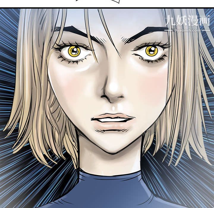 PROTO109第55话