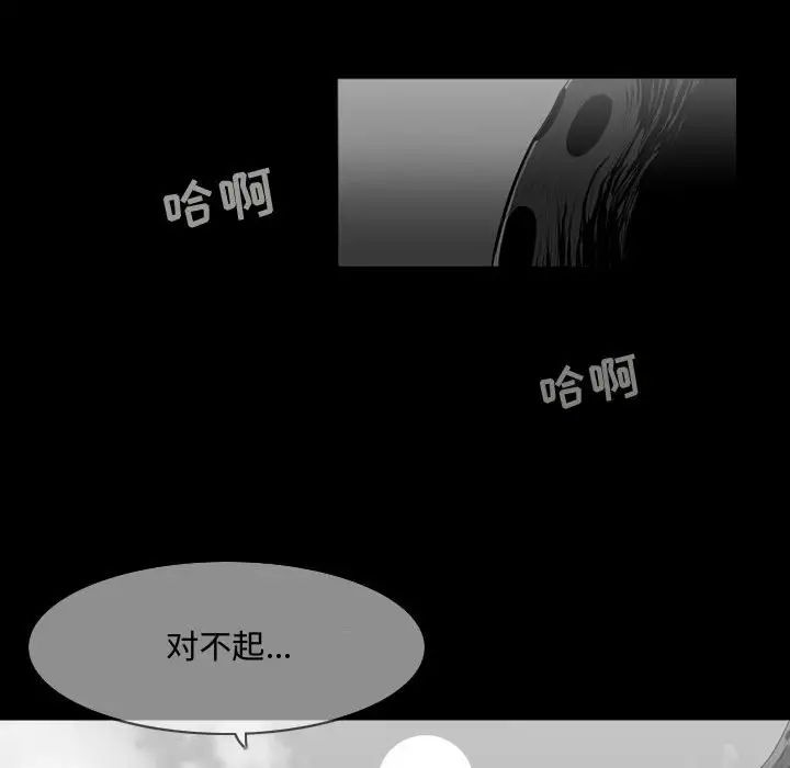 恶劣时代第13话