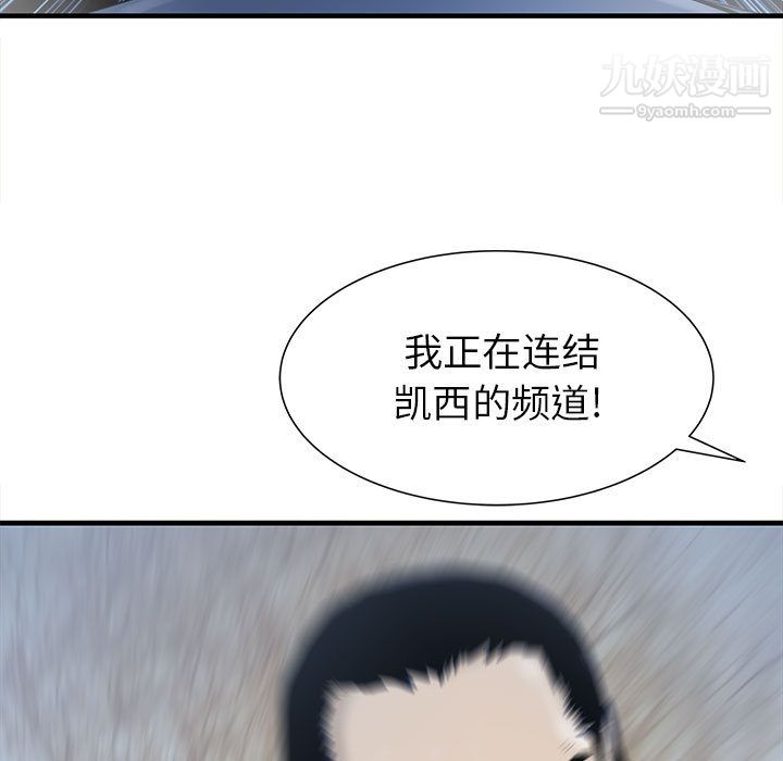 PROTO109第55话