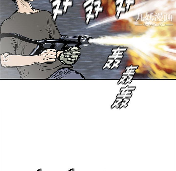 PROTO109第55话
