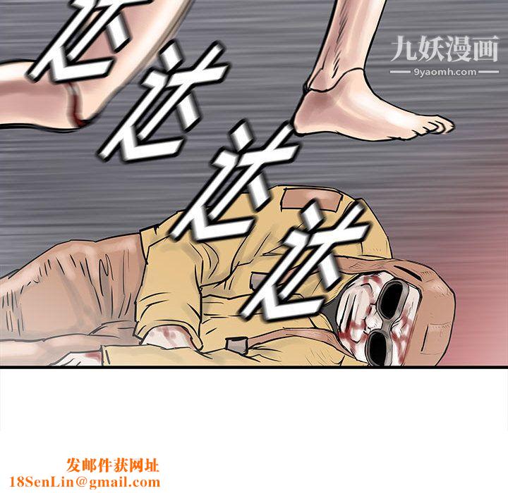 PROTO109第55话