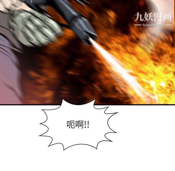 PROTO109第55话