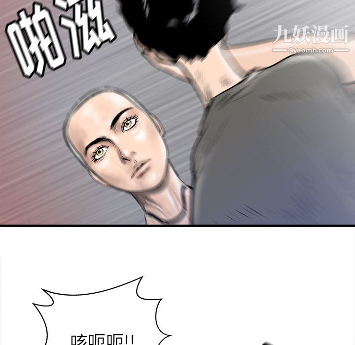 PROTO109第55话