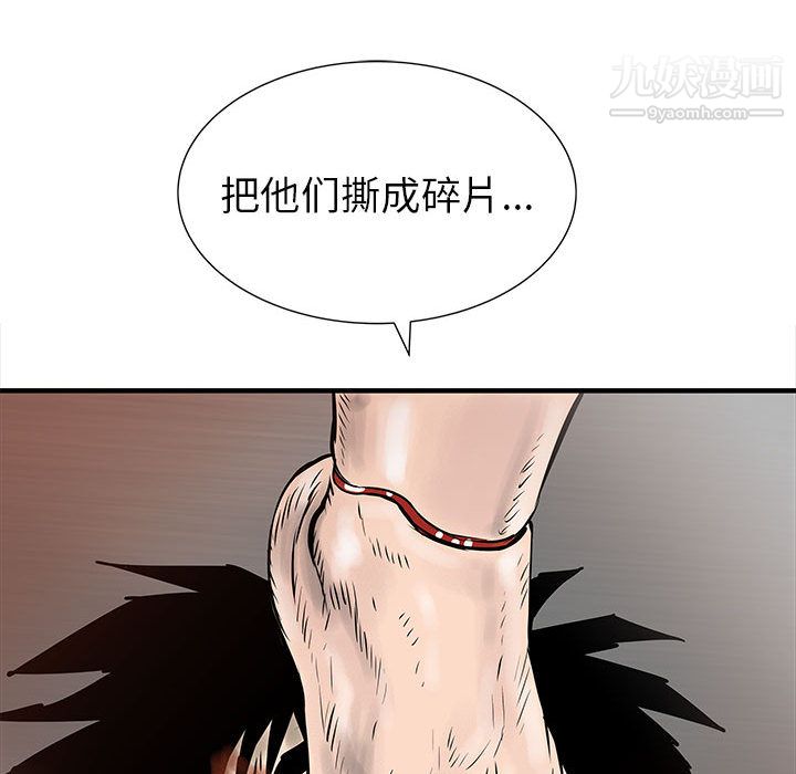 PROTO109第55话