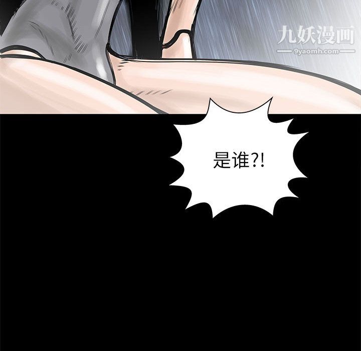 PROTO109第55话